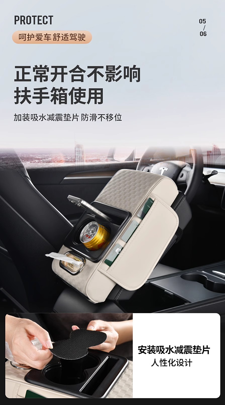 New Model of Armrest Pad with Cup Holder and Tissue Box, Fully Functional Four-In-One Armrest Pad, Car Armrest Box Pad