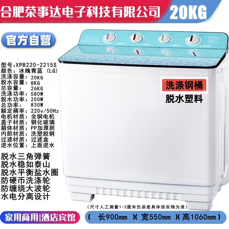 洗衣机半自动10/15公斤家用双缸双桶不锈钢大容量大型老式甩干铜|undefined