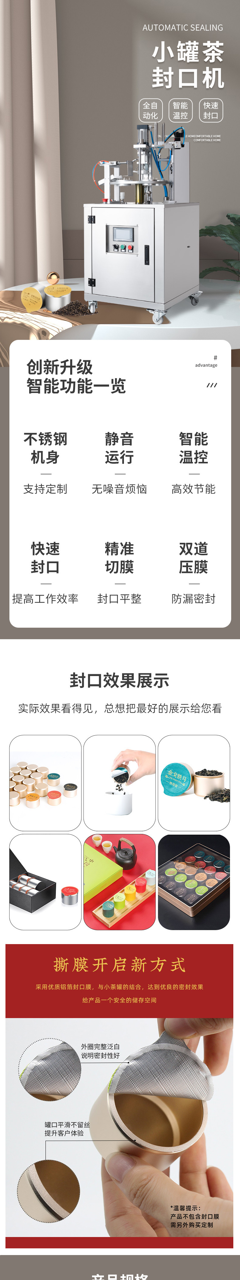 详情页_01.jpg