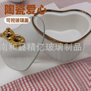 Hotel Daily Necessities Heart-Shaped Ceramic Snack Storage Jar Transparent Visible Dust-Proof Tempered Glass Lid