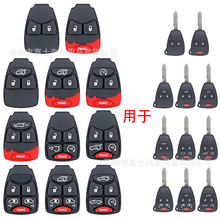 厂家直销适用于克莱斯勒直板汽车钥匙替换按键皮
