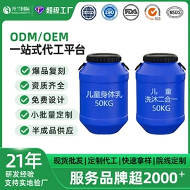 面霜;洗发水;身体乳、霜