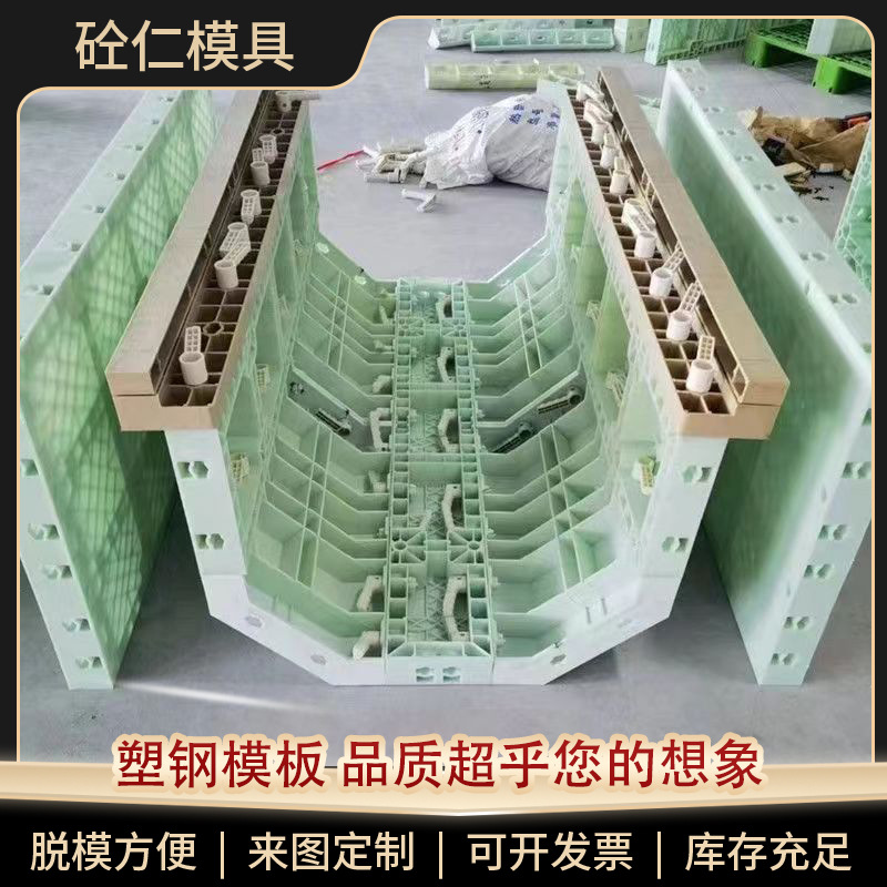 排水沟塑料钢模板 现浇挡土墙涵洞框格梁拱形骨架护坡塑钢模板