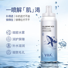 VHA�����ἡ��ˮ��������ʪ����ˮ����沿����ˮ ��ˮ����
