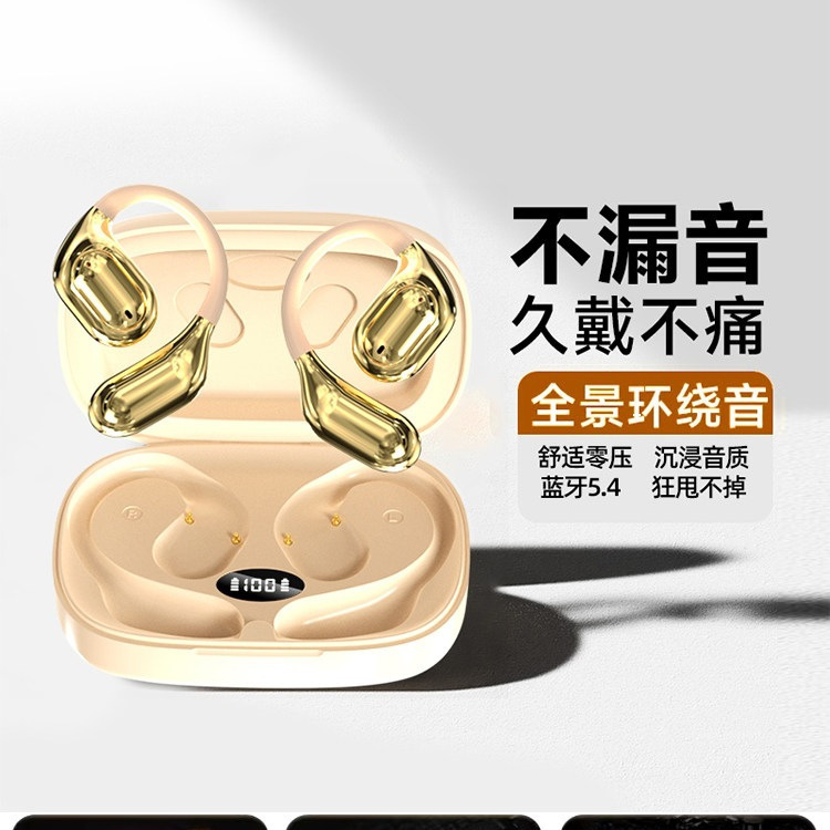 2025 New Model Berlin Sound Bluetooth Earphones Wireless Ear-Hook Type Air Conduction Open Design Non-In-Ear for Running and Sports 2025 New Model Berlin Sound Bluetooth Earphones Wireless Ear-Hook Type Air Conduction Open Design Non-In-Ear for Running and Sports