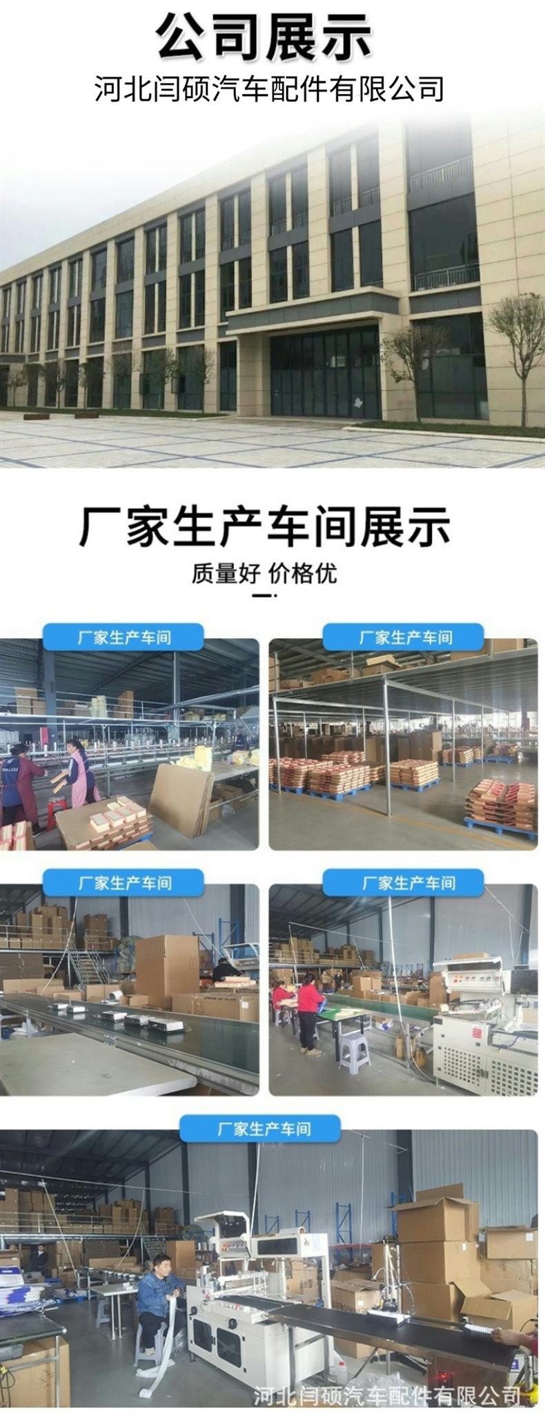 Suitable for Changan Lumin Aromatherapy-Type Air Conditioning Filter Car Air Conditioning Filter Air Conditioning Filter Element