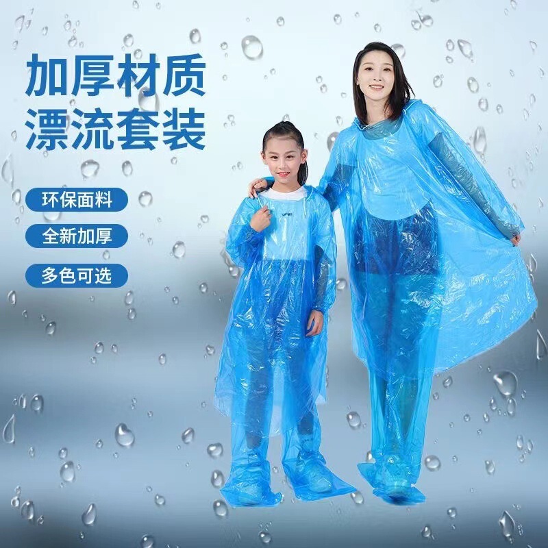 Disposable Raincoat Rain Pants Split Feet Bag PE New Thickened Hooded Rope Outdoor Riding Tourist suit