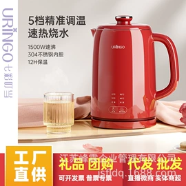 电火锅;对流/循环扇;电热水壶