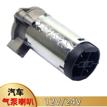 12V��܇���Ț�ø���24V؛܇��܇݆����܇���s���Q�њ����ȿ՚��
