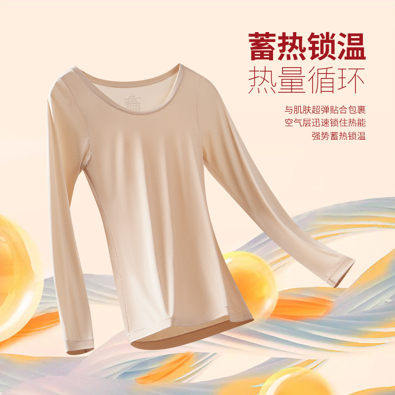 Otoño y invierno Bose debido a la ropa de belleza de la piel de la mujer sin rastro de calor invisible base delgada cuerpo delgado chaqueta ligera conjunto de pantalones