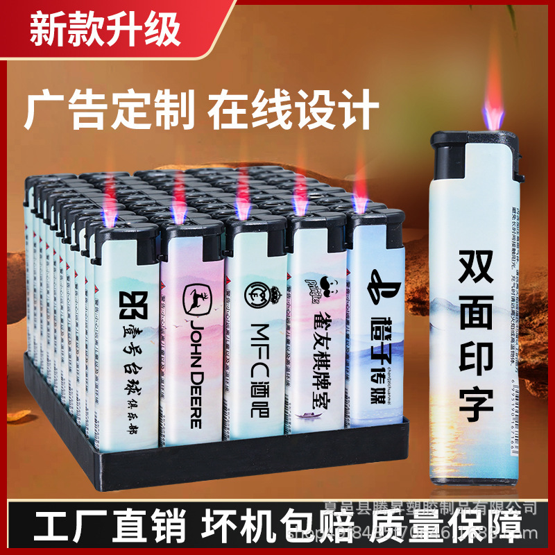 Metal Windproof Lighter Custom-Made with Advertising Printing, Logo Engraving, New Model, Disposable Open Flame, Wholesale from Manufacturer