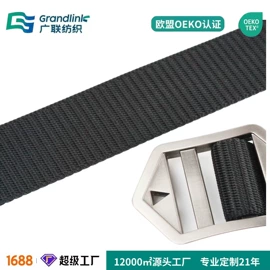 松紧带;织带;腰带
