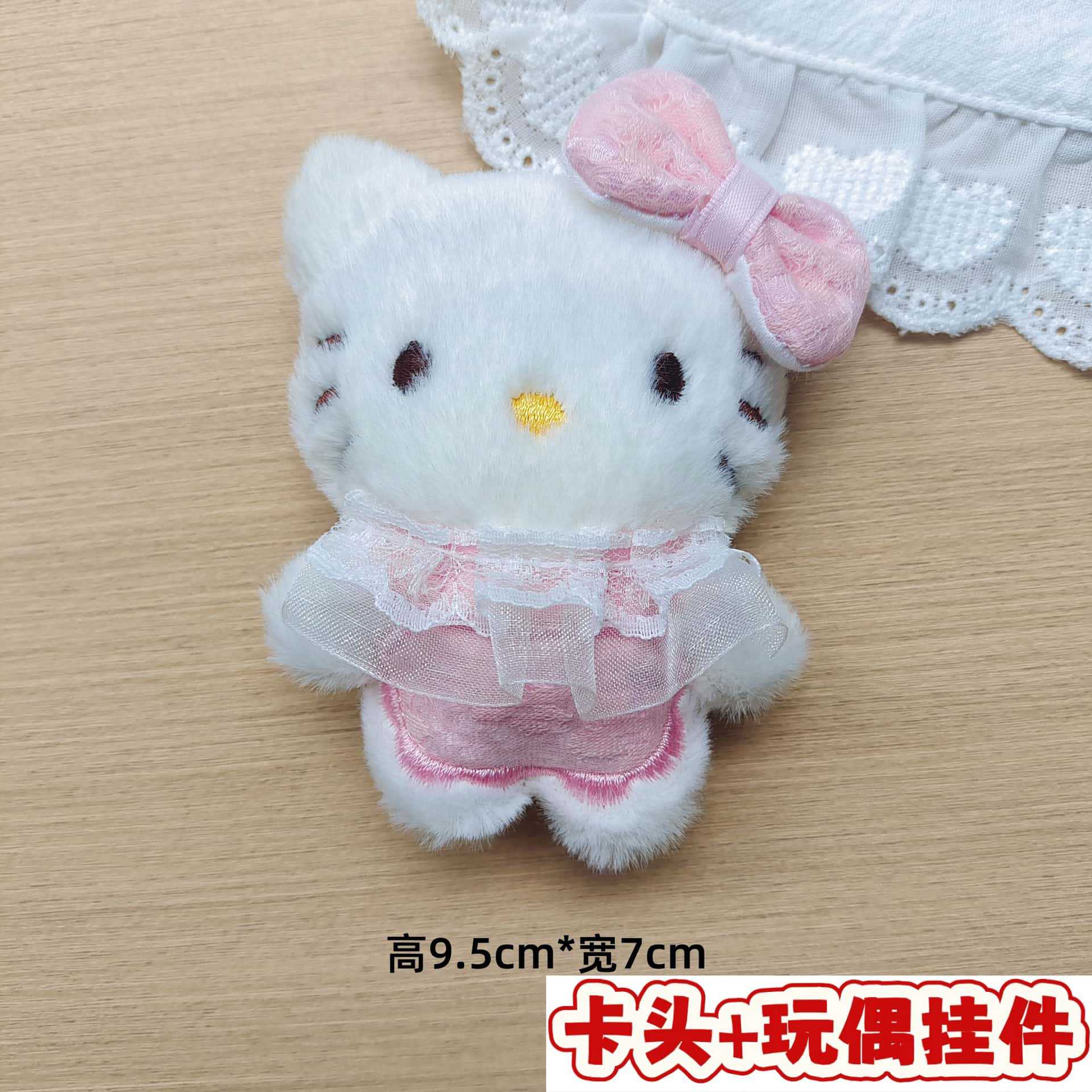 Muñecos de peluche de dibujos animados con embalaje en tarjeta, bolsas transparentes, colgantes de muñecos de alto valor para lanzar en bodas, varios estilos disponibles para venta al por mayor. image 129