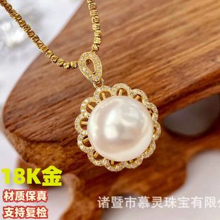 18K Gold White Zircon Base Small Accessible Luxury Flower-Shaped Base White Zircon Inlaid Accessories Without Beads or Chains