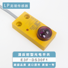 ���μt�⾀����_�P������ʽ������NPN���_�����Б���E3F-DS30F1