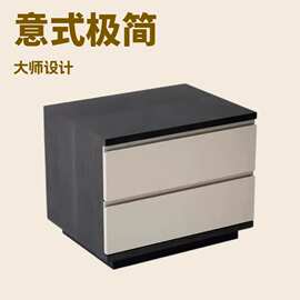 SMEFS30意式极简实木烤方型漆床头柜卧室方形黑白经典配