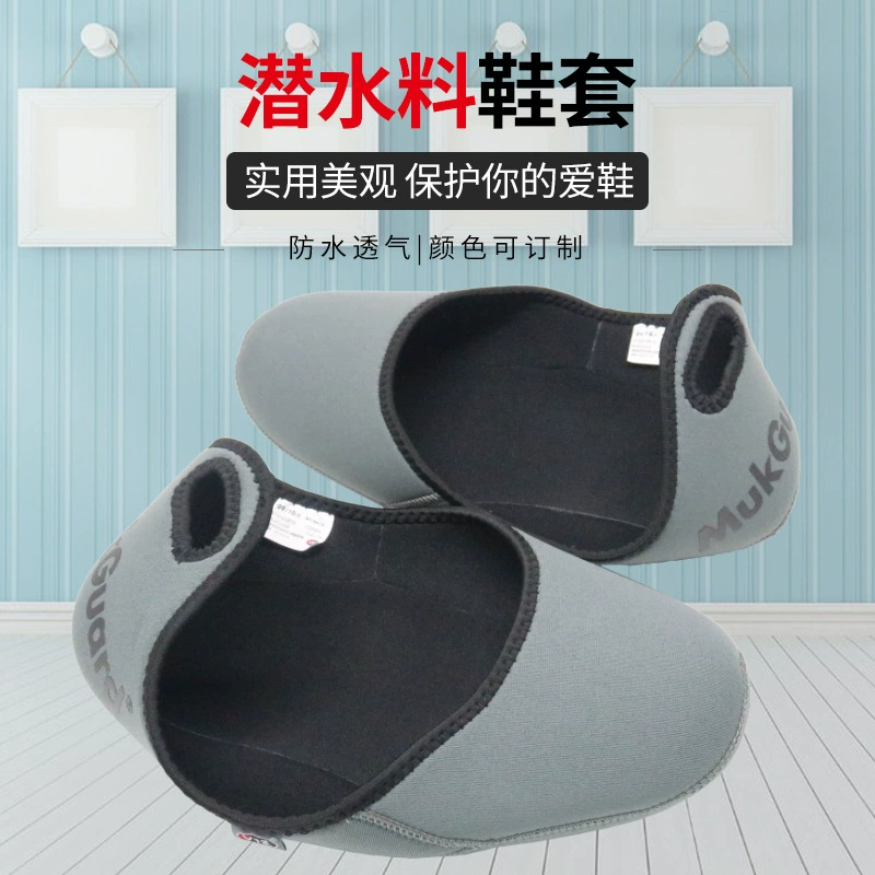 Производитель поставляет водолазные материалы анти-бахилы утолщенные нескользящие дорожные бахилы противоскользящие бахилы чехлы