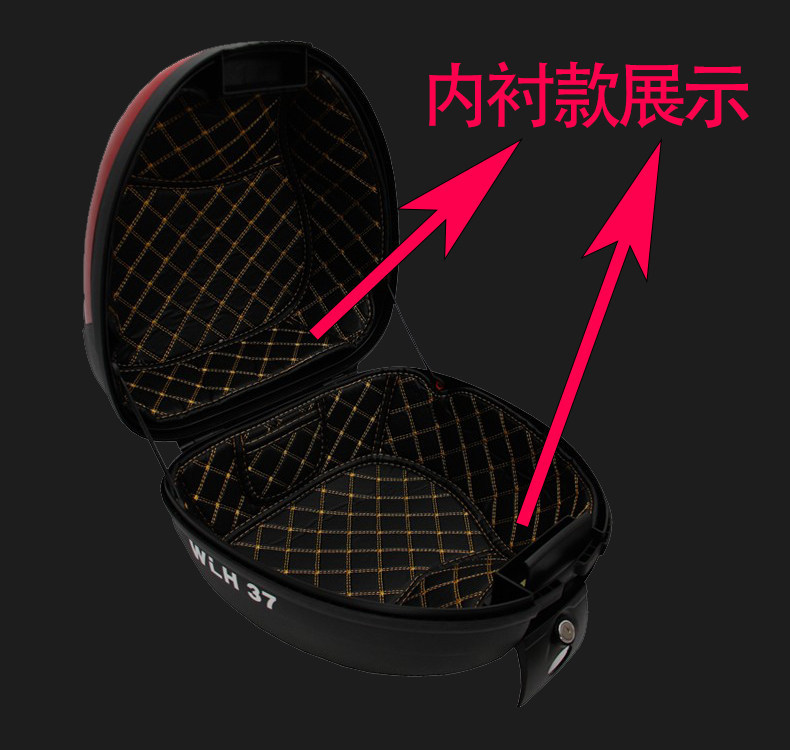 Wanlihao E37 Yamaha Fuxi 125 Motorcycle Tail Box Electric Vehicle Trunk Universal Large Capacity Storage Box