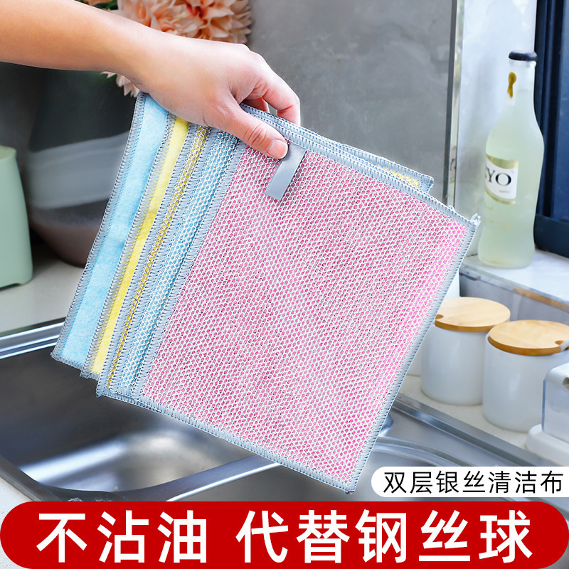 Silver Coconut Shell Rag Non-Stain Oil and Don't Hit Pot Kitchen Rag Multifunctional Absorbent Thickened Dishwashing Brush Pot Cleaning Cloth