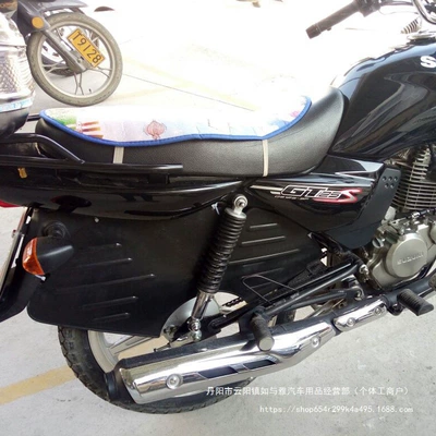 150 Water Shield Side Rain – Motorcycle Fender