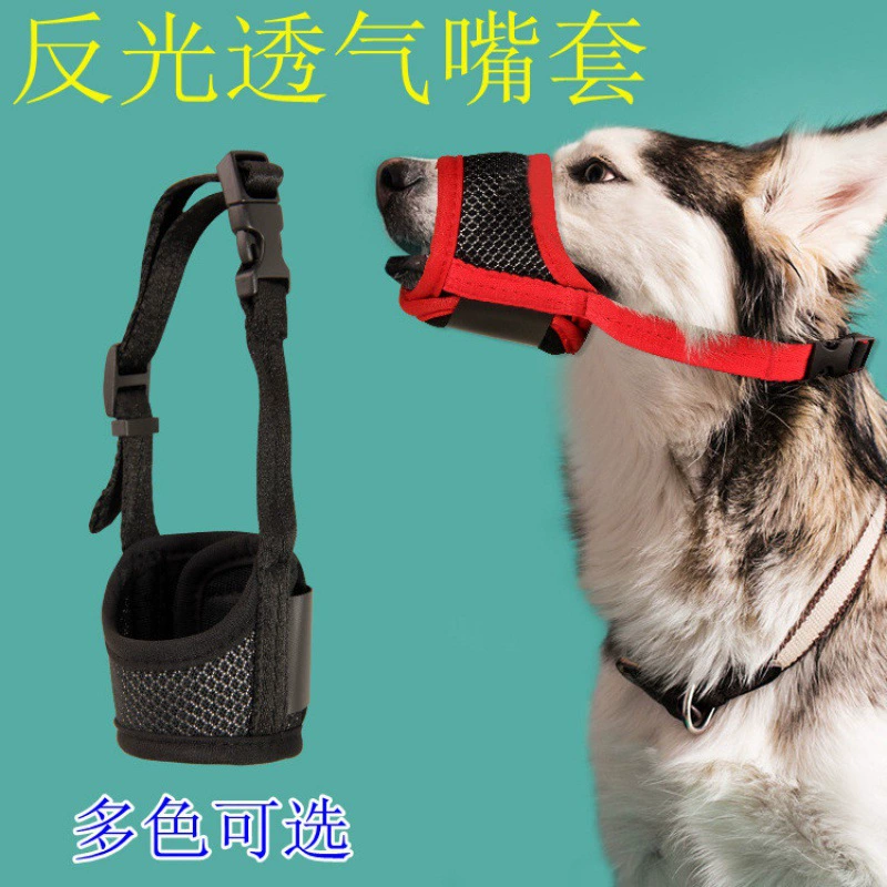 Защита от укуса и защита от укуса для собак