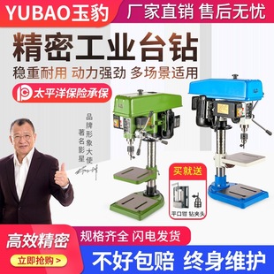 ̨荹��I��̨ʽ荴�380V����220V̨荶๦���荴��ʹ����ͨ˼