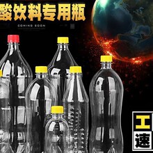 �ɘ�ƿ��ƿ��ѩ��̼�����ƿ��ˮ500ML1��2.5��2�����ˮ�͉�����