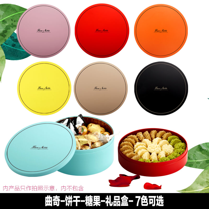 黄色小铁罐礼品包装盒橙色圆型牛扎糖曲奇饼干糖盒饼新年烘焙红色