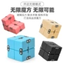 跨境减压发泄大人魔方