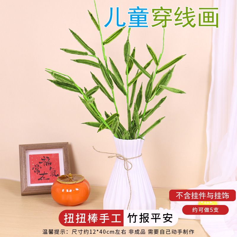 Bamboo newspaper safe (excluding vases and pendants)