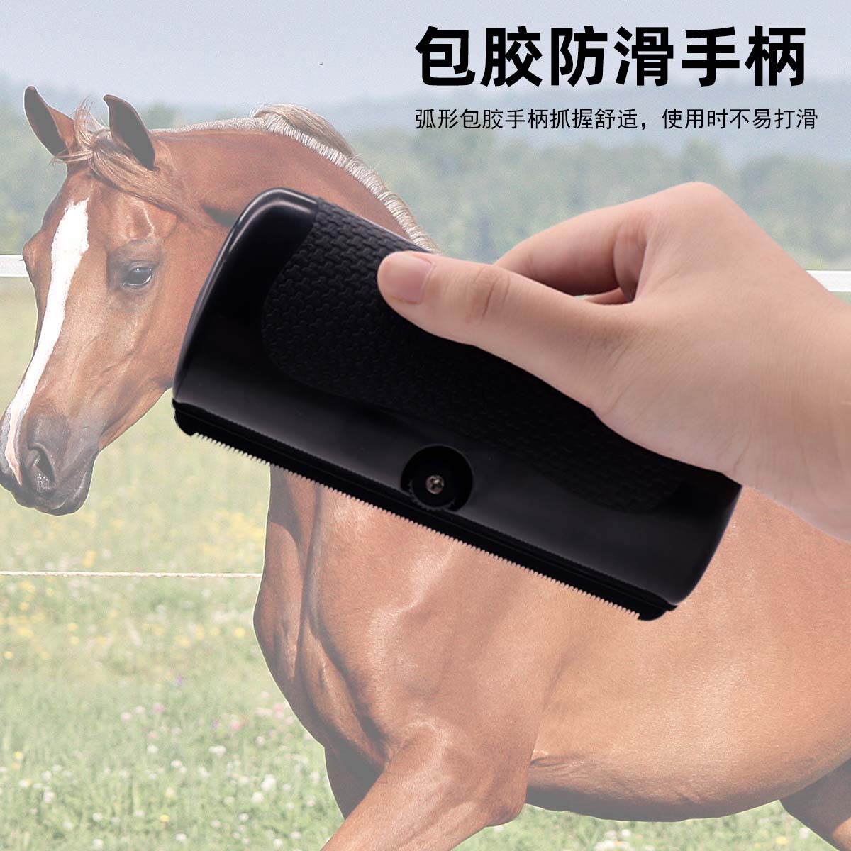 Peine para mascotas transfronterizo, suministros de equipo para caballos, peine de pelo de caballo, sudor de caballo, raspado de pelo flotante, peine de depilación para perros y gatos