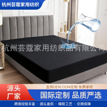 ���R�d�p�˴����|���o�֏S��ֱ����ˮ����Mattress Protector����