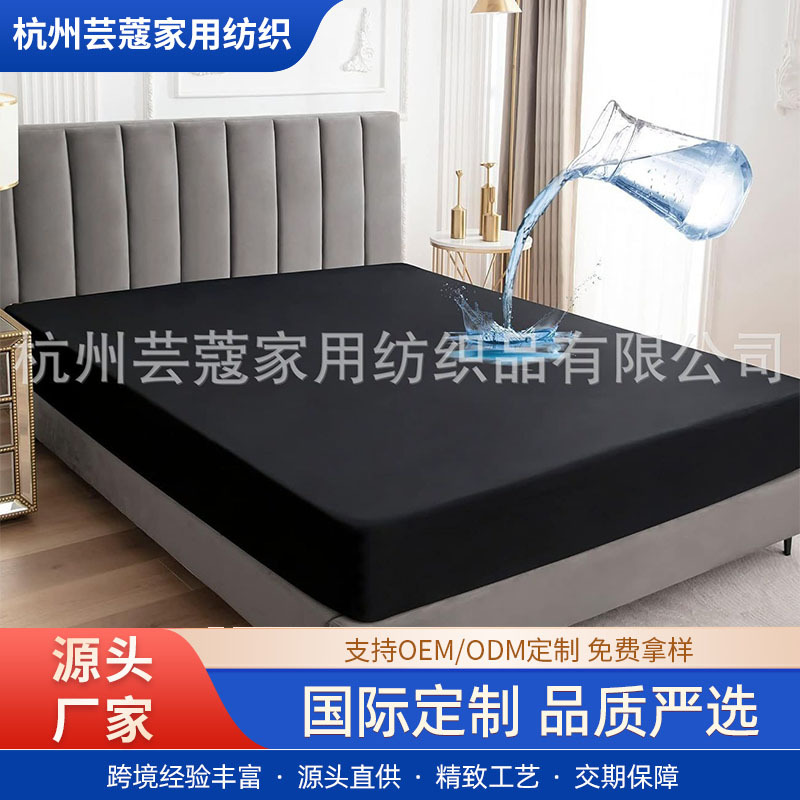 Amazon cama doble colchón protector fabricantes de ropa de cama impermeable mattress protector cubierta de cama