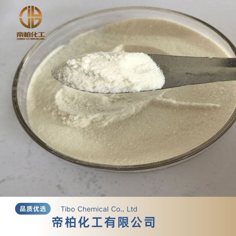 90%茄尼醇 烟叶提取物 CAS号：13190-97-1 厂家供应 现货包邮