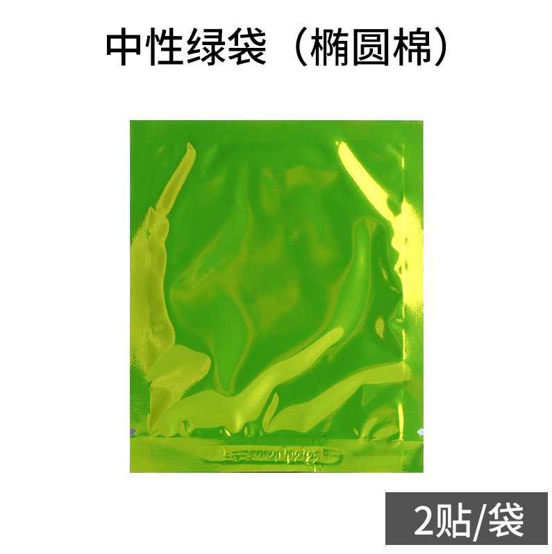 アイパッチメーカー卸売冷湿布目の保護パッチ販売ギフトティーンエイジャーと子供ゴールドビジョンアイスアイパッチ|undefined