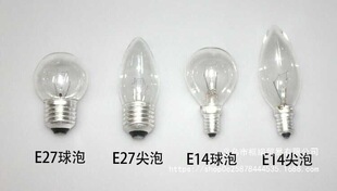 E27��βˮ�����ݰ׿����������ݟ��u�z��E14����220V�X�Ͻ�Ҿ�