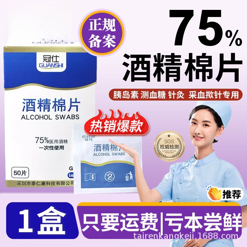 Cotton pads