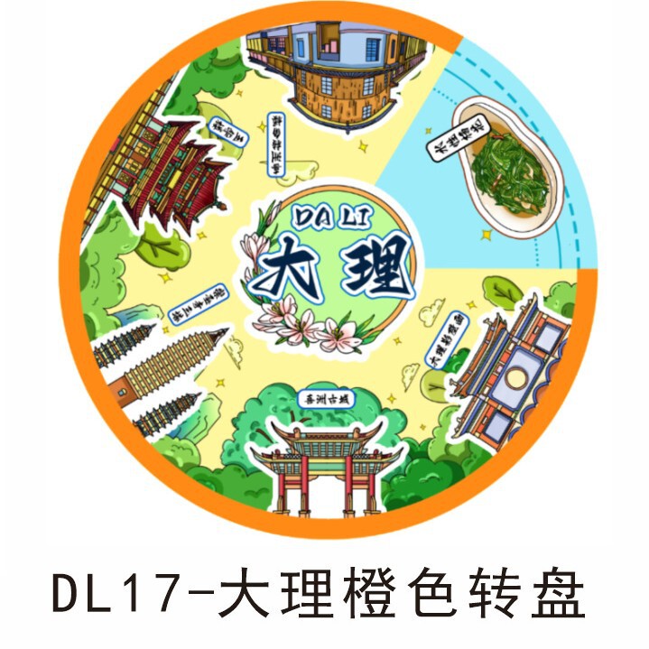 大理市、麗江、シャングリラ、西双版納、磁気冷蔵庫用マグネット、観光名所、文化的および創造的なランドマークのお土産|undefined