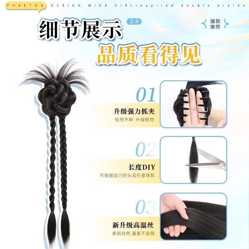 Trenza de peluca para niños Cool Sa Refreshing Ins Lazy Bola Clip de agarre de cabeza Twist Double Twist Trenza de peluca Cola de caballo