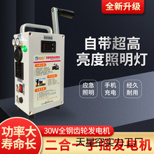 �֓u�l늙CҰ���֓uʽ����С���ք��o������220V�����Ƅ��Դ