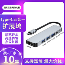�羳ר��HDMI�߸�����ʾ��hubͶ��USB3.0���Զ�����һ��չ��