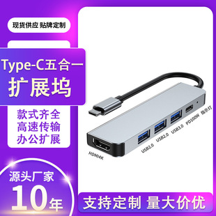 �羳����HDMI�������@ʾ��hubͶ��USB3.0��X������һ�Uչ�]