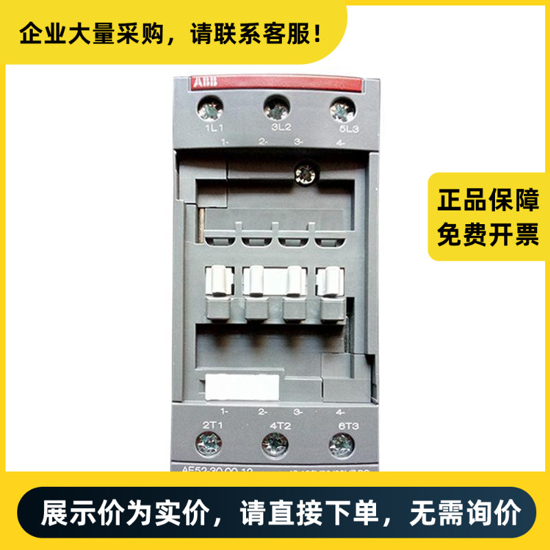 ABB 交流接触器 AF52-30-00-13 100-250V50/60HZ-DC | 10140630