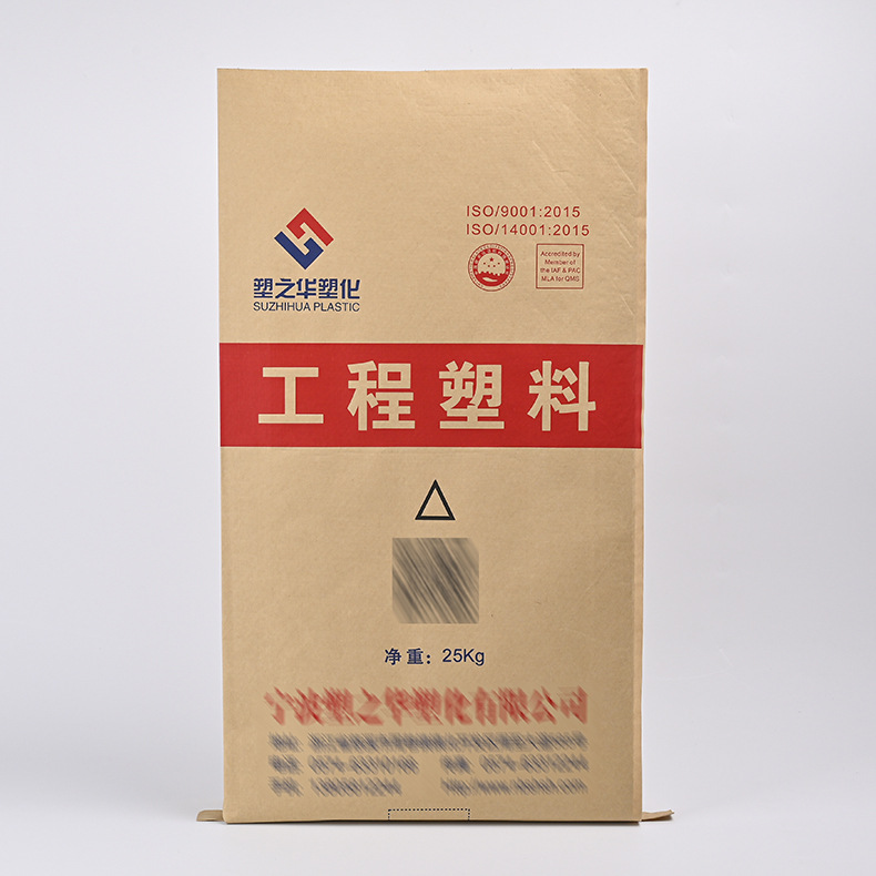 厂家全新防水防潮纸塑复合袋包装袋内衬袋加厚耐磨编织袋可印字