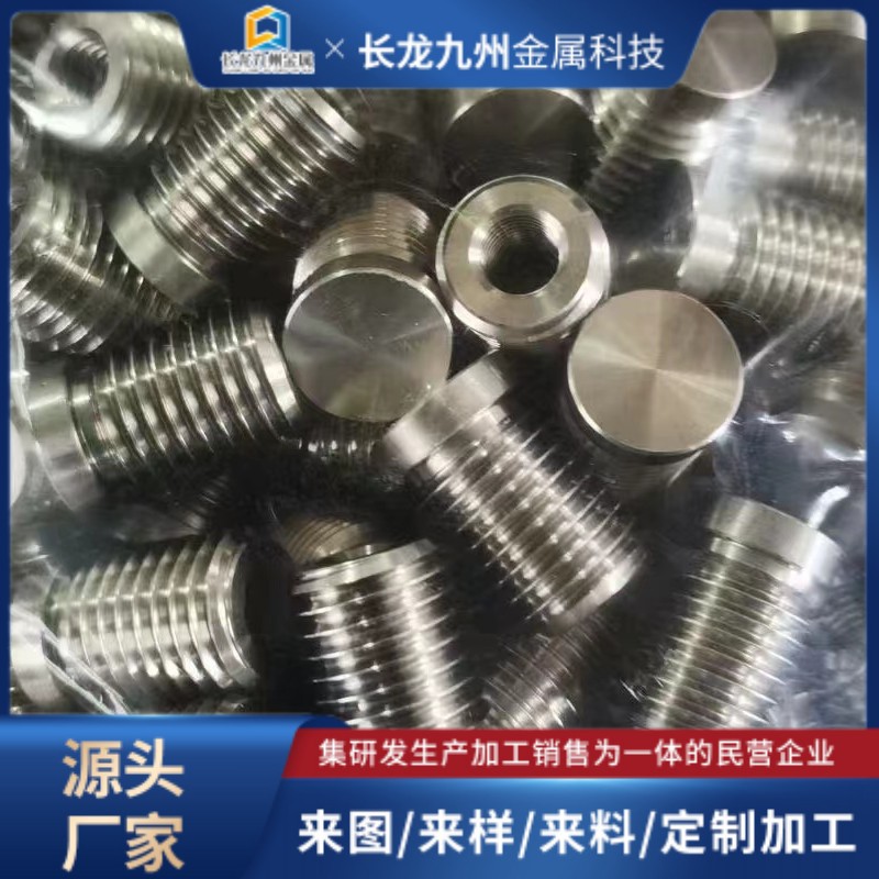 钛异型件 钛加工件 零件加工 机械零件加工五轴联动CNC机加工