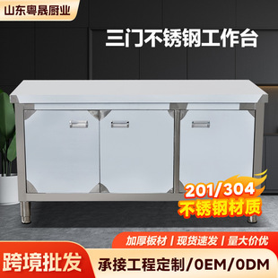 Cross-Border Operating Table Three-Door Stainless Steel Workbench Thickened Kitchen Storage Workbench Hotel Kitchen Packaging Table