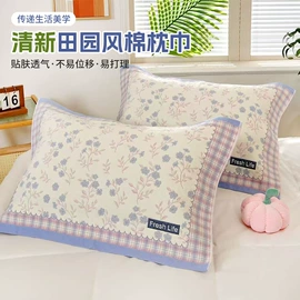 毛巾;枕巾;床罩床笠