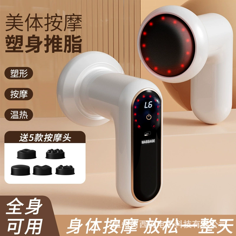 Трансграничный электрический массажер ручной молоток