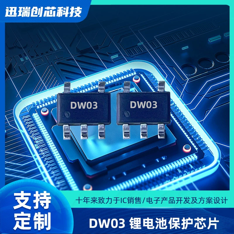 Новая микросхема защиты аккумулятора DW03 SOT23-5 для одиночной ячейки литий-ион/литий-полимер, замена RY2201
