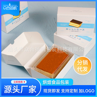 一体成型烘焙纸盒 提拉米苏蛋糕包装盒 加厚透明带盖提拉米苏盒子|ms